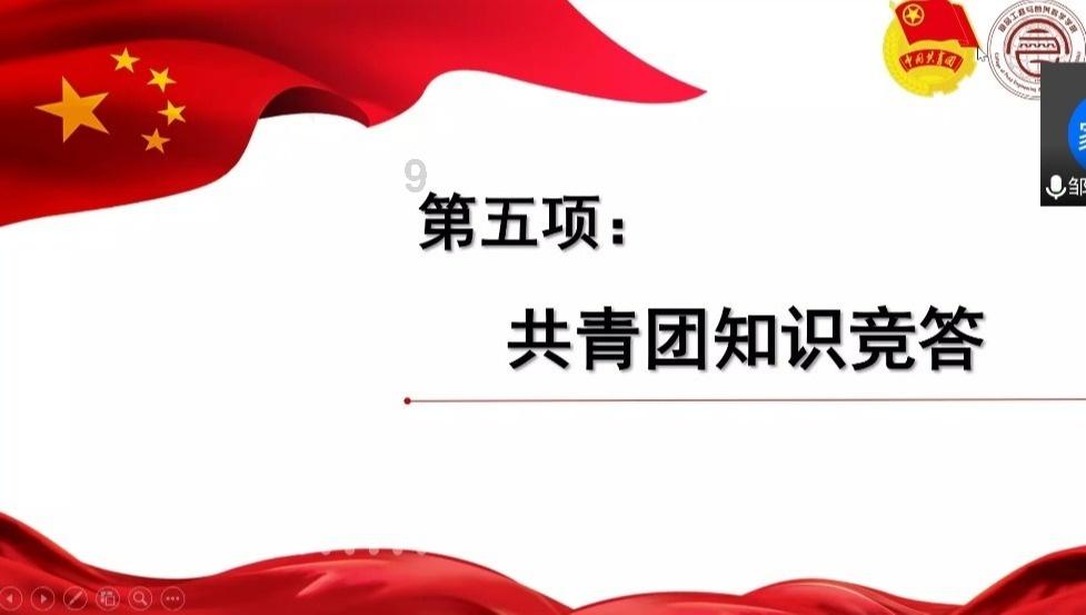 天天炫斗